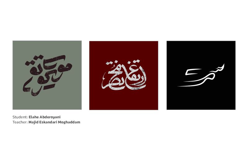 Typography