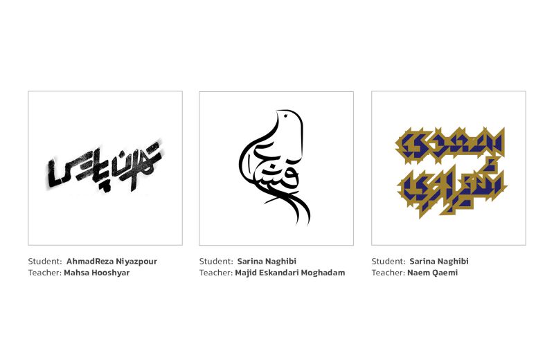 Typography