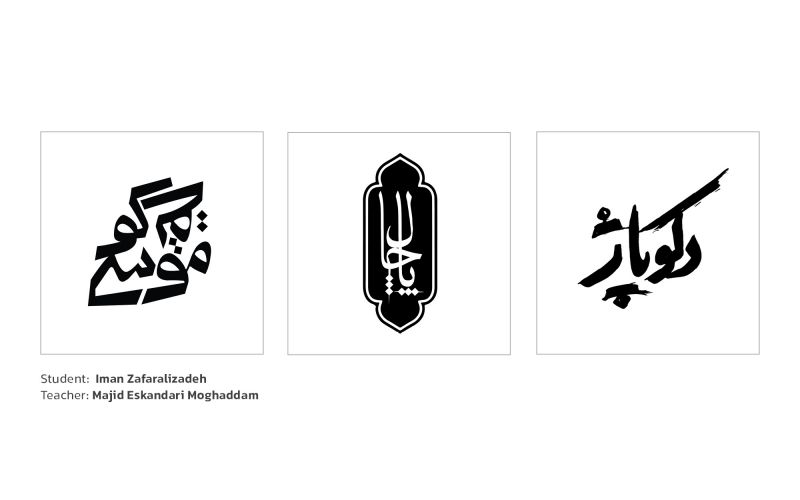 Typography