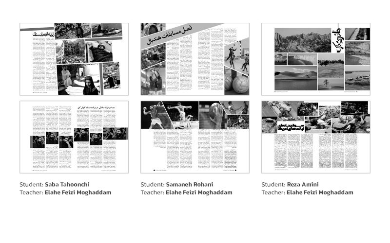 Layout Design
