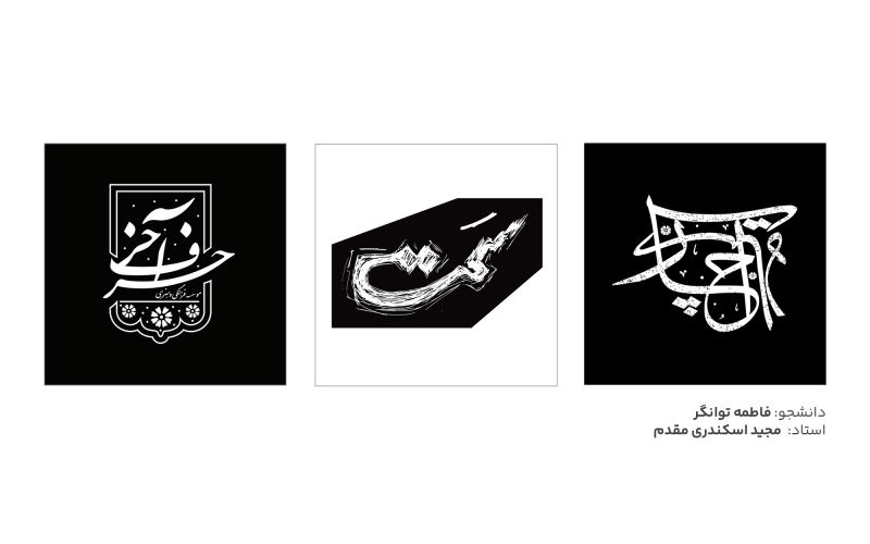 تایپوگرافی