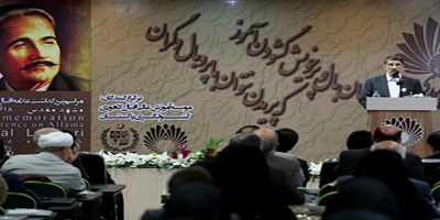 برگزاری همایش علامه اقبال لاهوری پایه گذار نو اندیشی دینی