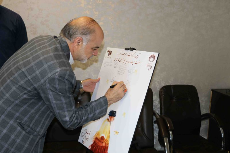 آیین بزرگداشت امام مجاهد شهید