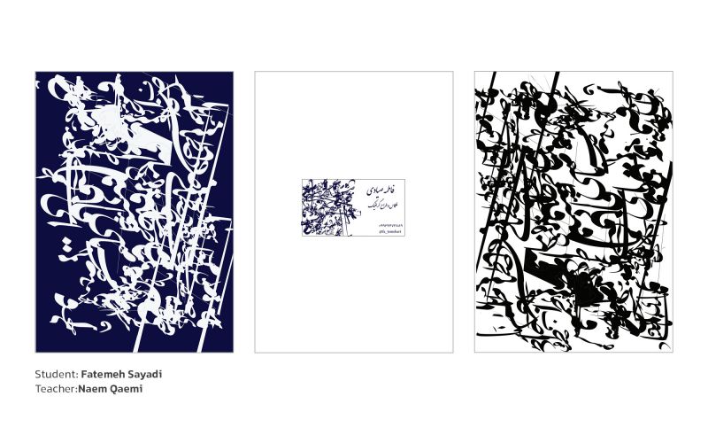 Typography