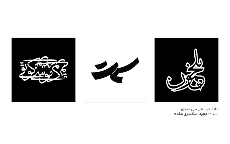 تایپوگرافی