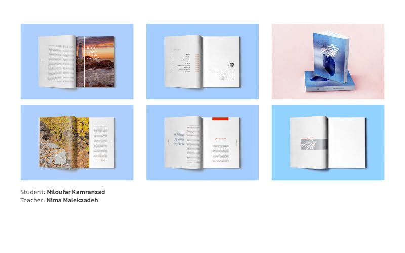 Layout Design