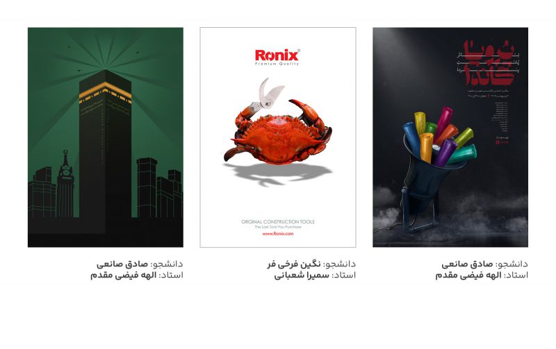 طراحی پوستر