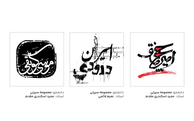 تایپوگرافی