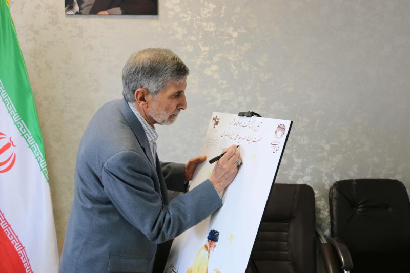 آیین بزرگداشت امام مجاهد شهید