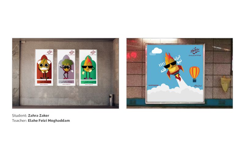 Environmental Graphic Design
