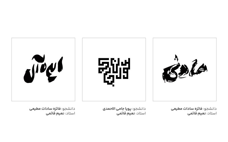تایپوگرافی