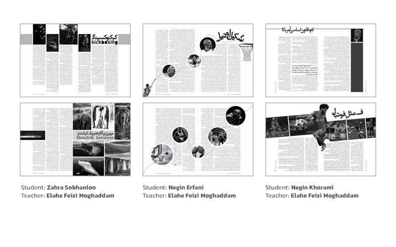 Layout Design