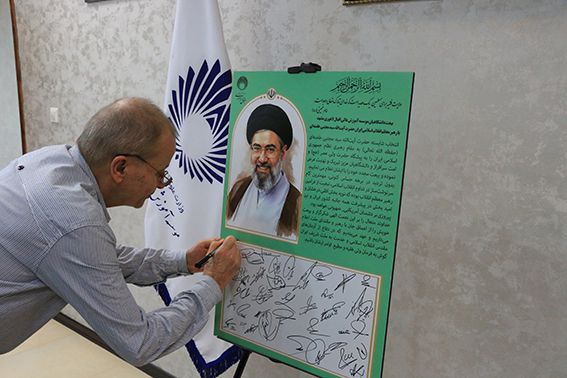 گردهمایی استادان، کارکنان و دانشجویان موسسه در کنار مردم، در تجمعات شبانه با محوریت "امید و همدلی"