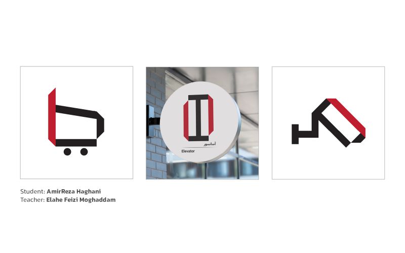 Logo Design