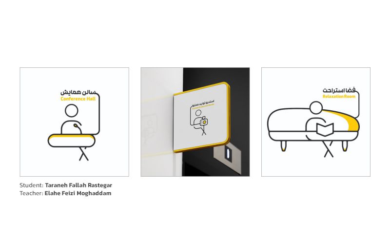 Logo Design