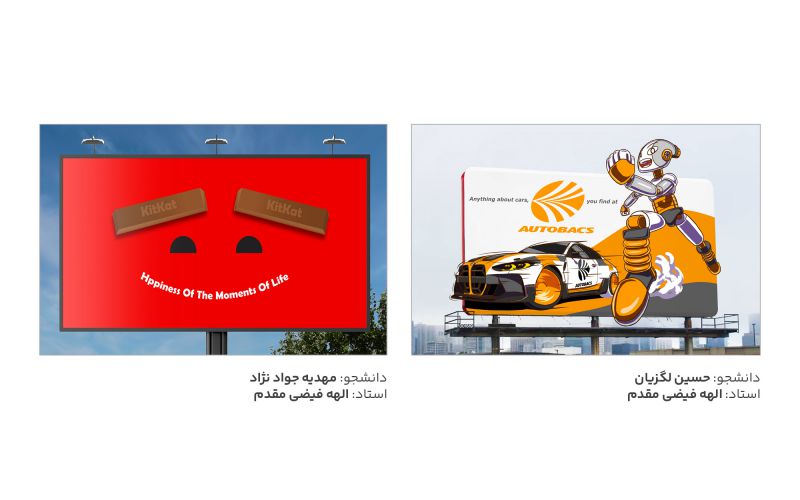 گرافیک محیطی