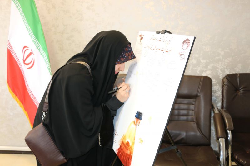 آیین بزرگداشت امام مجاهد شهید