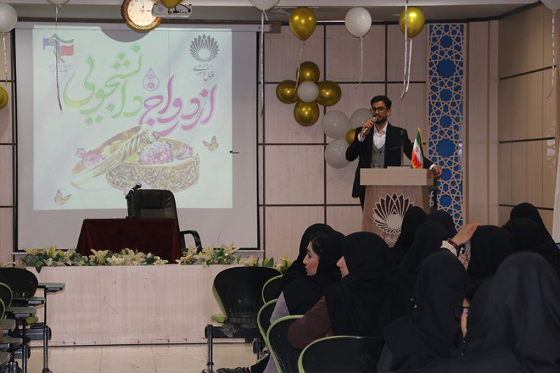 برگزاری مراسم باشکوه جشن ازدواج دانشجویی