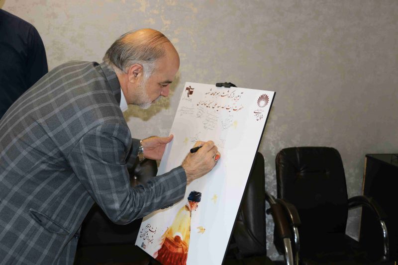 Commemoration ceremony the Martyr Imam Ayatollah Khamenei