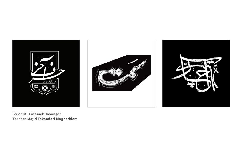 Typography