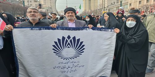 شرکت در راهپیمایی 22 بهمن 1404