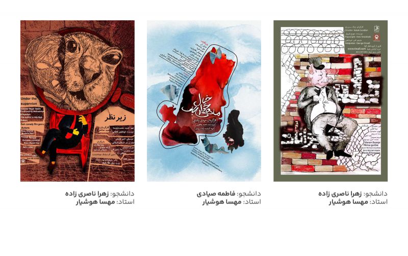 طراحی پوستر