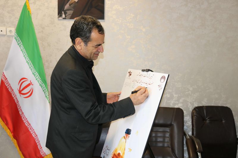 آیین بزرگداشت امام مجاهد شهید