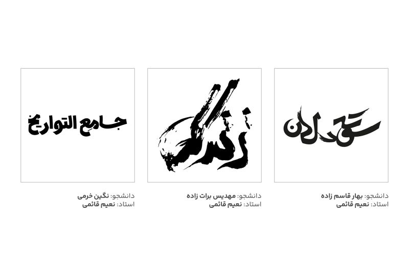 تایپوگرافی