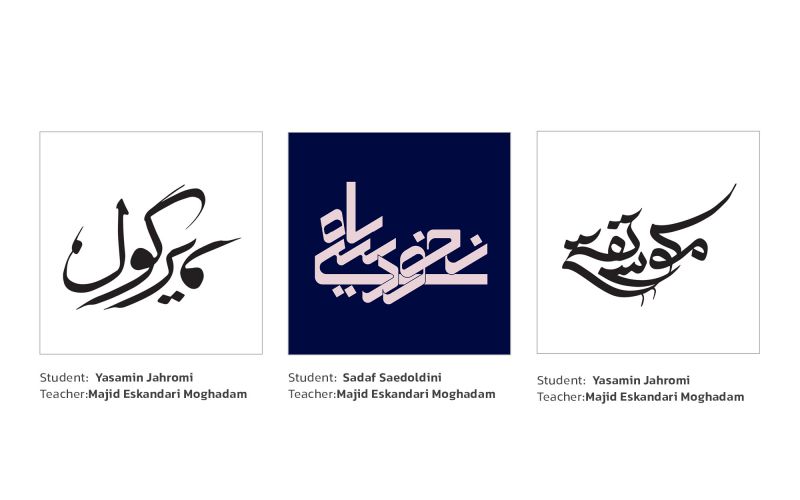 Typography
