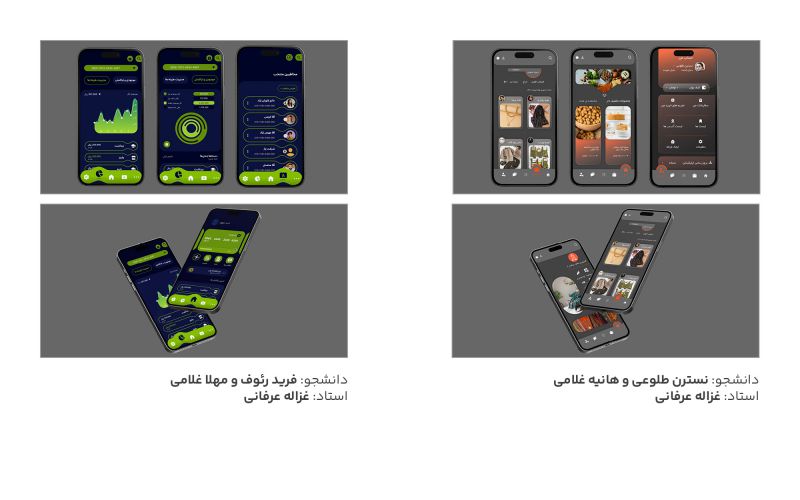 گرافیک چند رسانه ای
