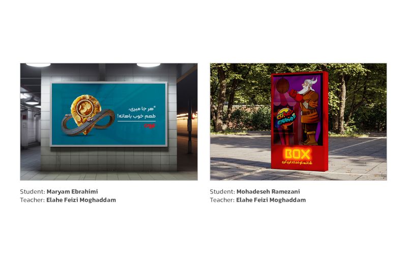 Environmental Graphic Design