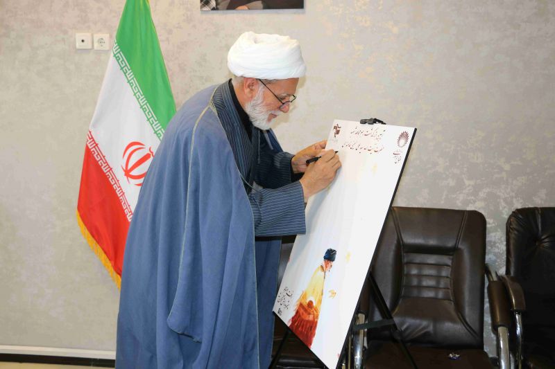 Commemoration ceremony the Martyr Imam Ayatollah Khamenei