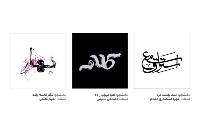 تایپوگرافی