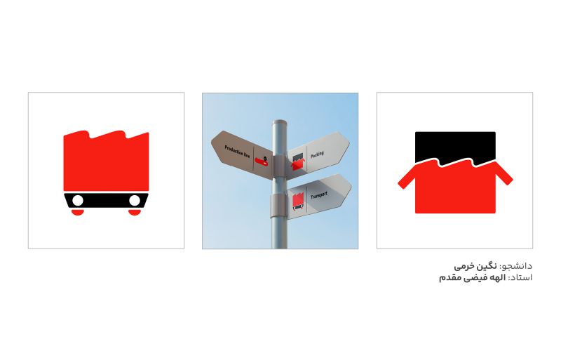 طراحی نشانه