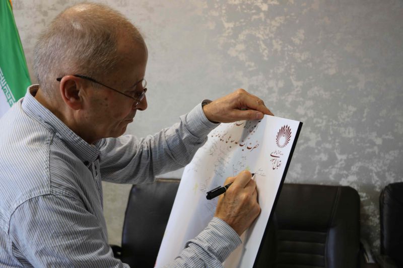 آیین بزرگداشت امام مجاهد شهید