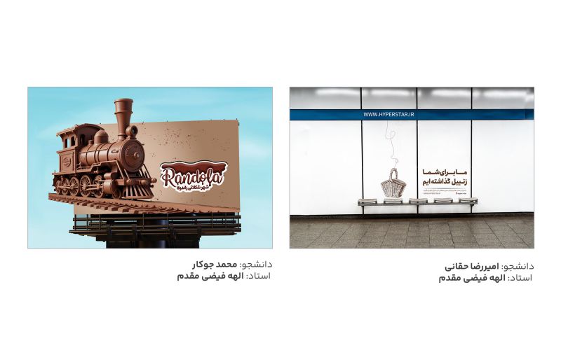 گرافیک محیطی