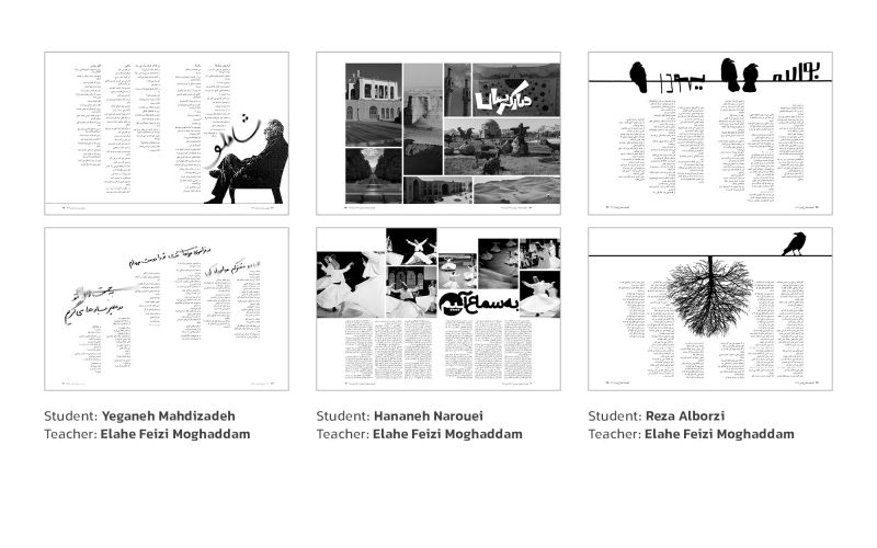 Layout Design