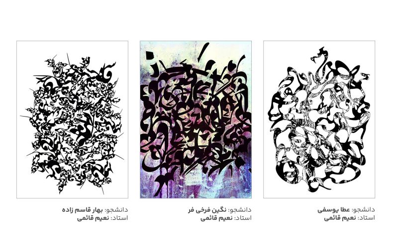 تایپوگرافی