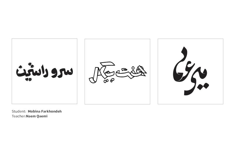 Typography