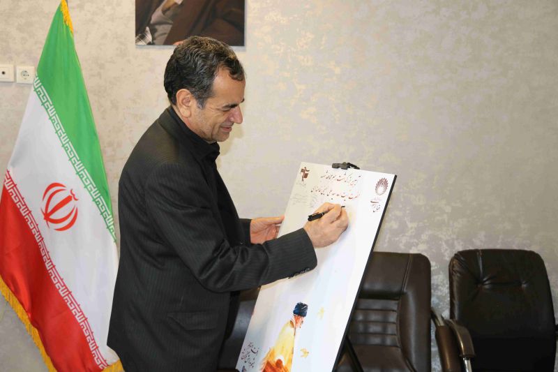 Commemoration ceremony the Martyr Imam Ayatollah Khamenei