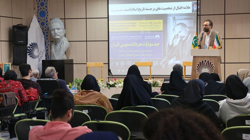 گزارش تصویری از جشنواره شعر دانشجویی اقبال