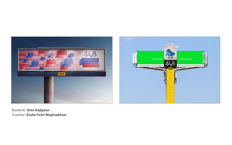 Environmental Graphic Design