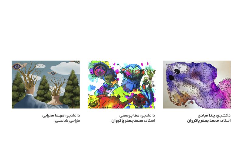 تصویرسازی